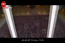 روایت توریست آمریکایی از فرش‌های ایرانی