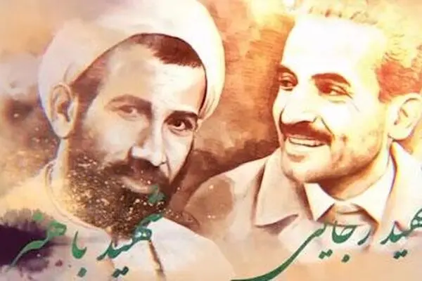 موشن گرافیک "دولت انقلابی" - (۱)