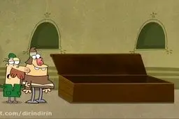 دیرین دیرین - این قسمت: میز مناسب