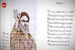 موشن گرافیک 