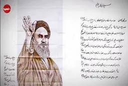 موشن گرافیک 