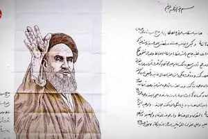 موشن گرافیک 
