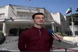 مادر، فرزند شما هم کاناداست؟!