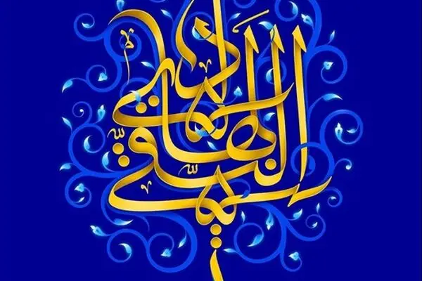 جشن میلاد امام هادی (ع)، هیات کجا برویم؟