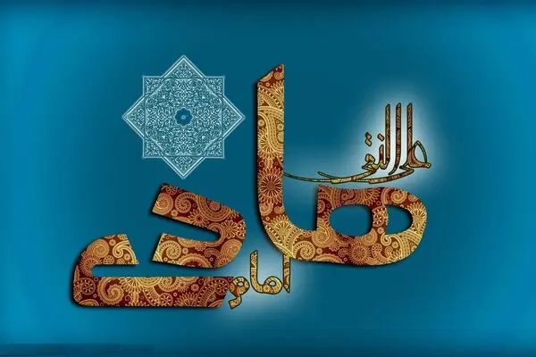 شعر ولادت امام هادی(ع)