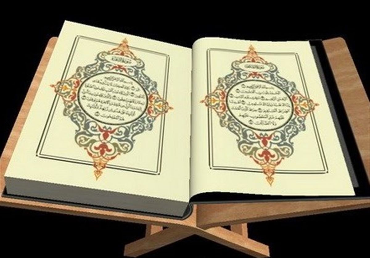 علت عدم کهنه‌گی آموزه‌های قرآن در بیان امام هادی(ع)