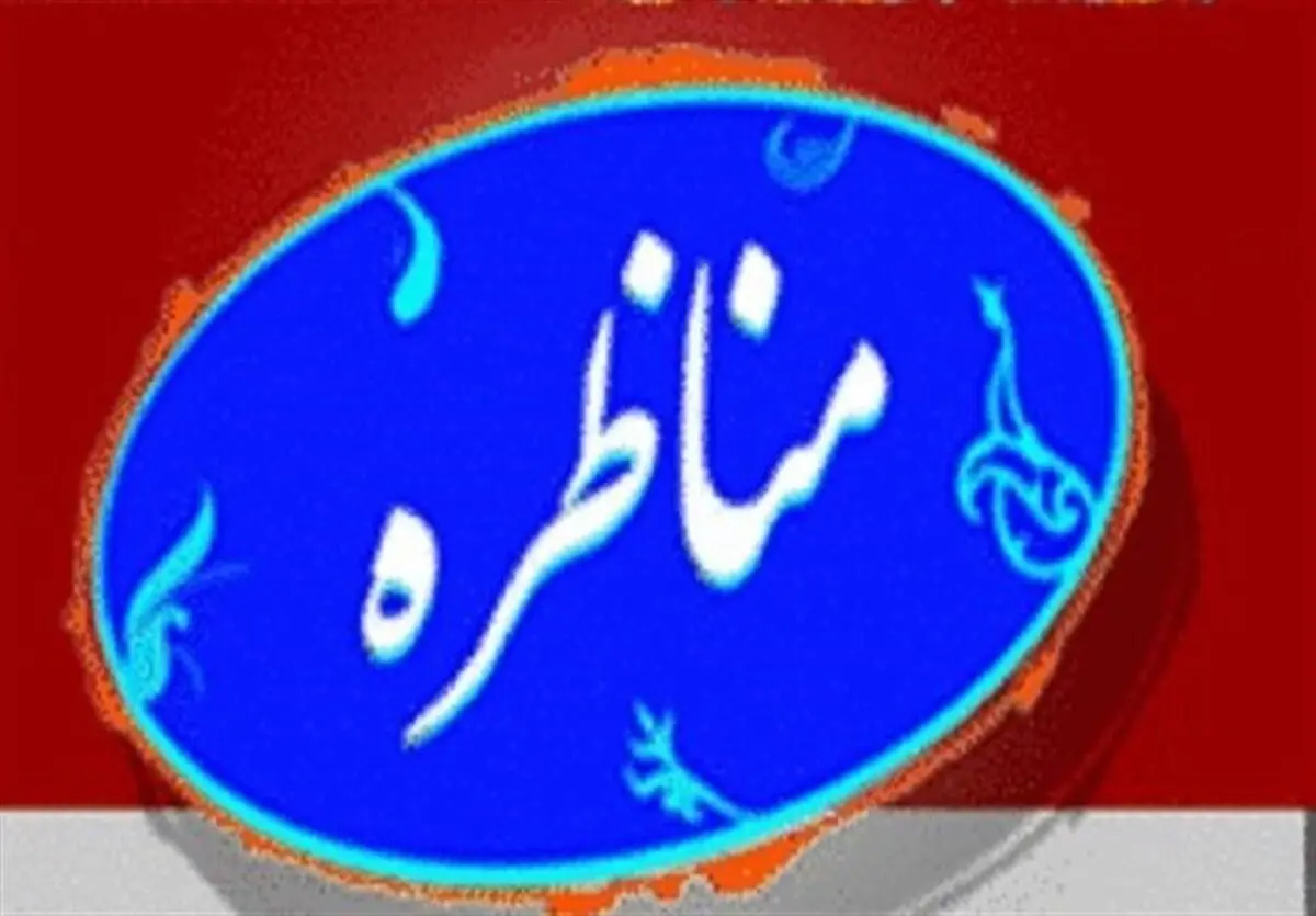 پاسخ‌ امام هادی(ع) به پرسش‌های قرآنی عالم اهل سنت