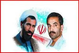 مستند مردان ماندگار انقلاب