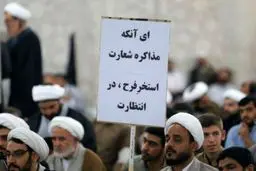 پلاکارد استخر فرح و آنچه باید از اصلاح‌طلبان بیاموزیم