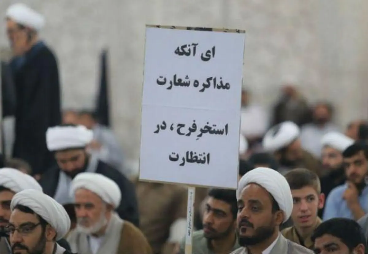 پلاکارد استخر فرح و آنچه باید از اصلاح‌طلبان بیاموزیم