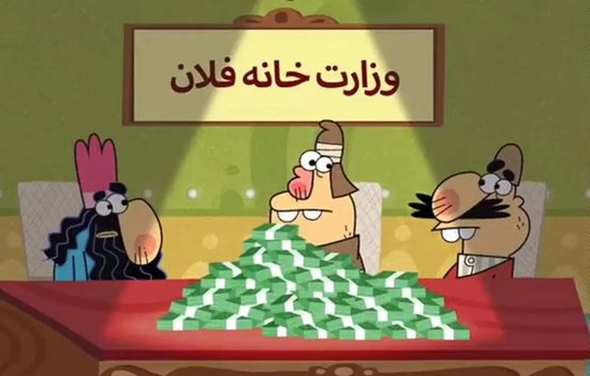 دیرین دیرین - این قسمت: پروژه تراشی