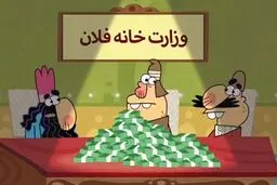 دیرین دیرین - این قسمت: پروژه تراشی