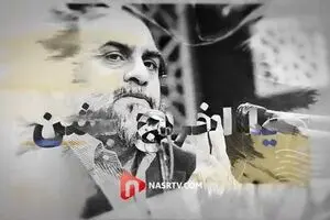هیس! با دقت گوش کنید