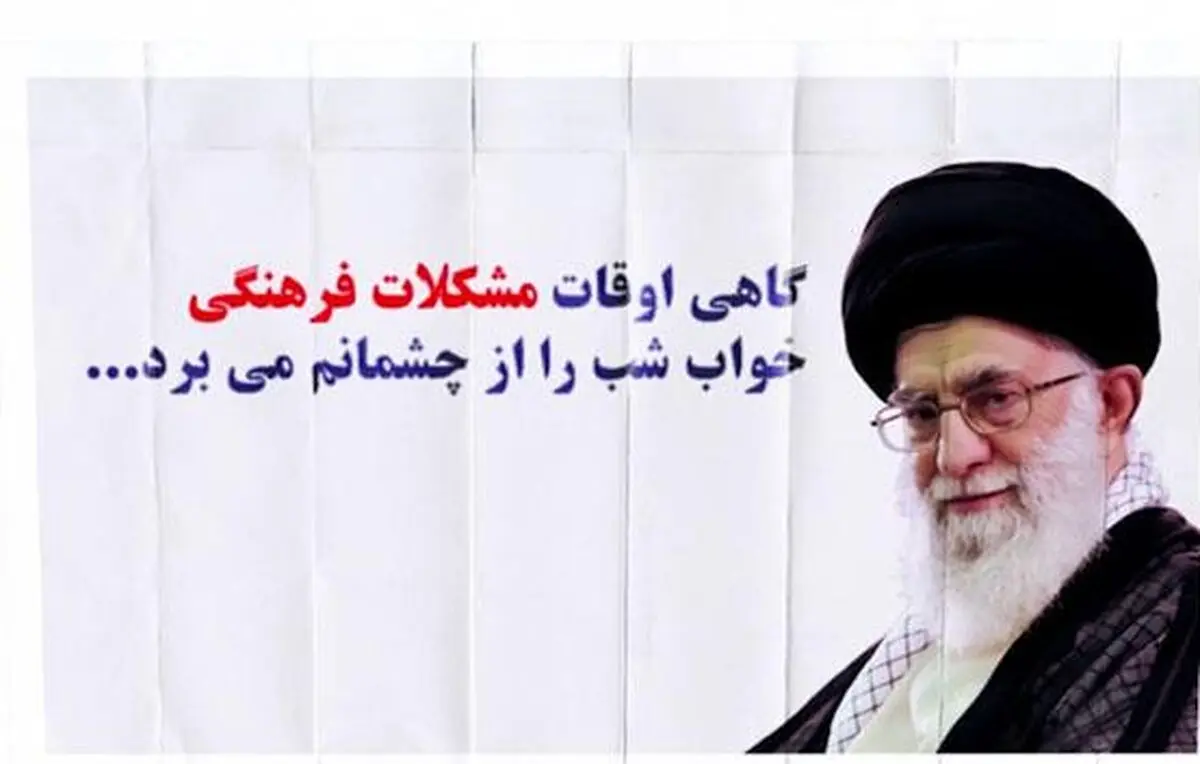 موشن گرافیک دولت انقلابی - فرهنگ مسئله اساسی - (۴)