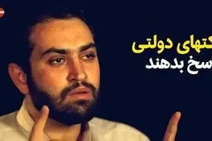چقدر از اقتصاد ایران دست سپاه است