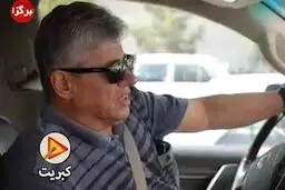 همین الان چی بشه حالت خوب میشه؟!