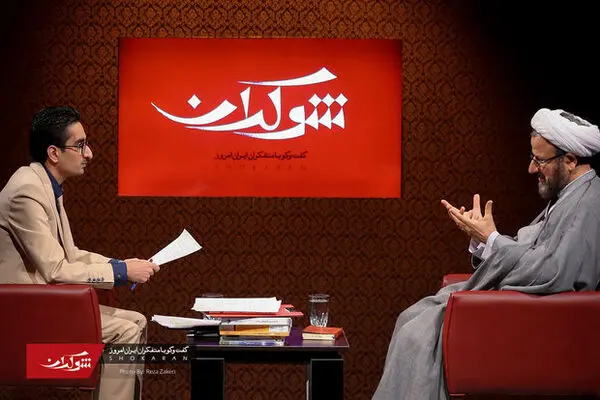 نقد عملکرد «حوزه علمیه» در شوکران هفتم