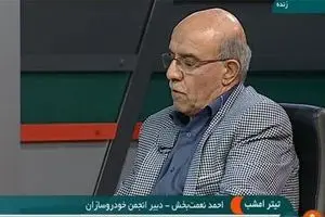 چه کسانی خودرو را گران کردند!