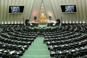 طرح تشدید مبارزه با مفاسد از دستور کار مجلس خارج شد