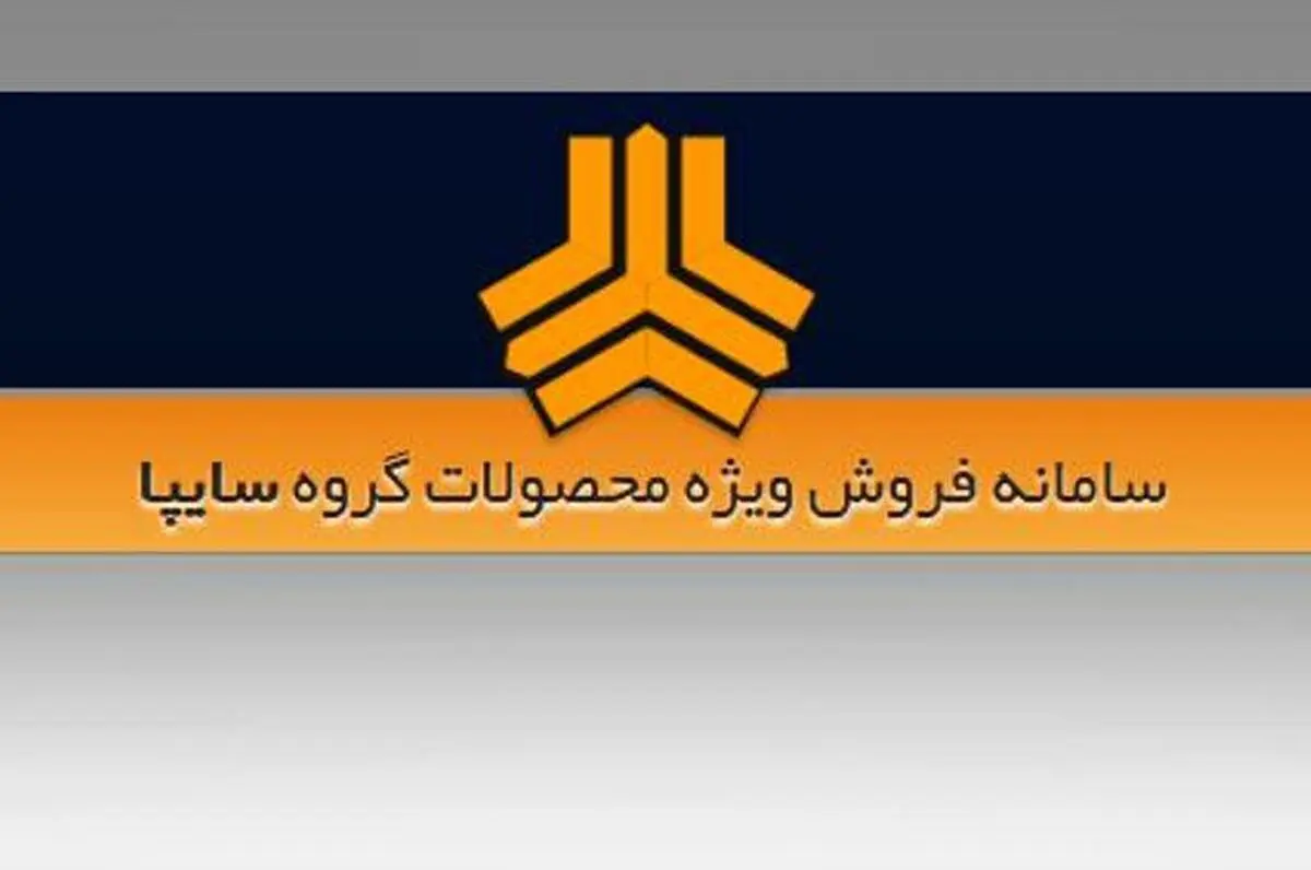 متقاضیان خودرو نتوانستند ثبت نام کنند/ سایپا: ظرفیت تکمیل شد