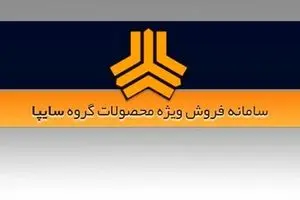 متقاضیان خودرو نتوانستند ثبت نام کنند/ سایپا: ظرفیت تکمیل شد