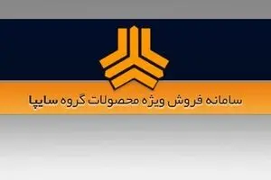 متقاضیان خودرو نتوانستند ثبت نام کنند/ سایپا: ظرفیت تکمیل شد