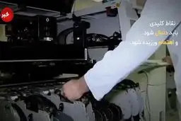 پول پاشیدن بی‌حساب و کتاب ما را به جایی نمی‌رساند...