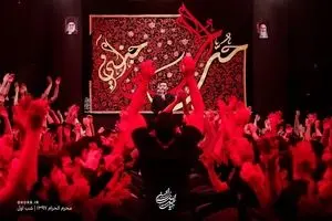 زمینه شب اول عزاداری اباعبدالله - حنیف طاهری