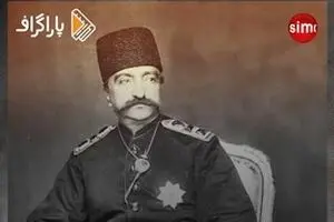 تا حالا اولین سرود ملی ایران رو شنیدین؟