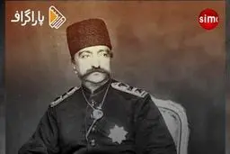 تا حالا اولین سرود ملی ایران رو شنیدین؟