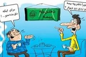 بی‌مهری بیمه‌ها یا طمع بیمارستان‌ها!؟