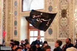 سورپرایز محرّمی!