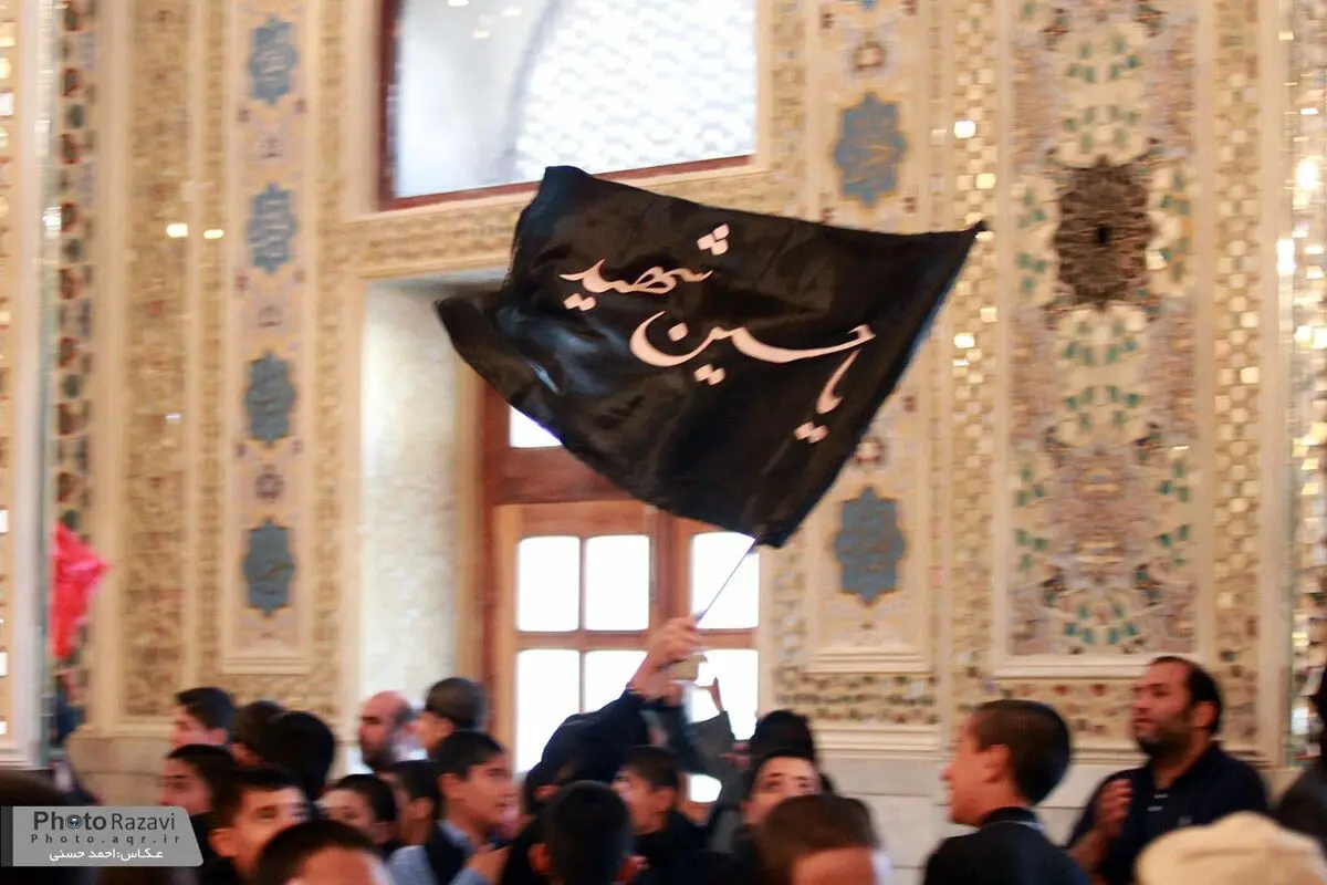 سورپرایز محرّمی!