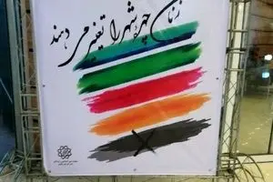 راکعی: این تفسیرها به عقل جن هم نمی‌رسد /منتقدان هنر نمی‌شناسند/ رنگ بنر خاکستری است