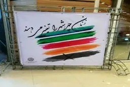 راکعی: این تفسیرها به عقل جن هم نمی‌رسد /منتقدان هنر نمی‌شناسند/ رنگ بنر خاکستری است