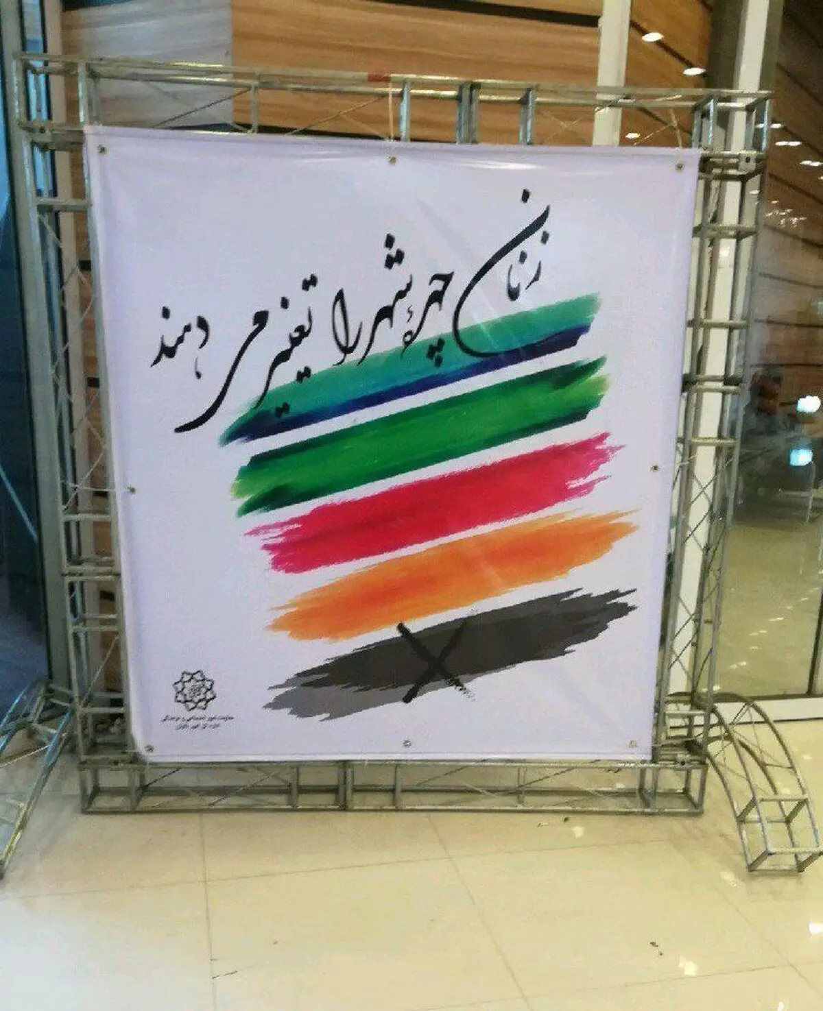 راکعی: این تفسیرها به عقل جن هم نمی‌رسد /منتقدان هنر نمی‌شناسند/ رنگ بنر خاکستری است
