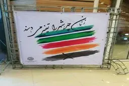 راکعی: این تفسیرها به عقل جن هم نمی‌رسد /منتقدان هنر نمی‌شناسند/ رنگ بنر خاکستری است