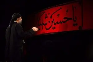 شور شب اول عزاداری اباعبدالله - حاج محمود کریمی