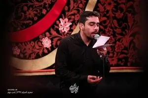 زمینه شب دوم عزاداری اباعبدالله - حنیف طاهری