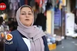 تاحالا شده بچه‌ات چیزی بخواد نتونی تهیه کنی؟!