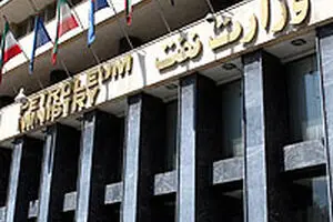 خواب سنگین وزارت نفت درباره تحریم های نفتی پایان یابد
