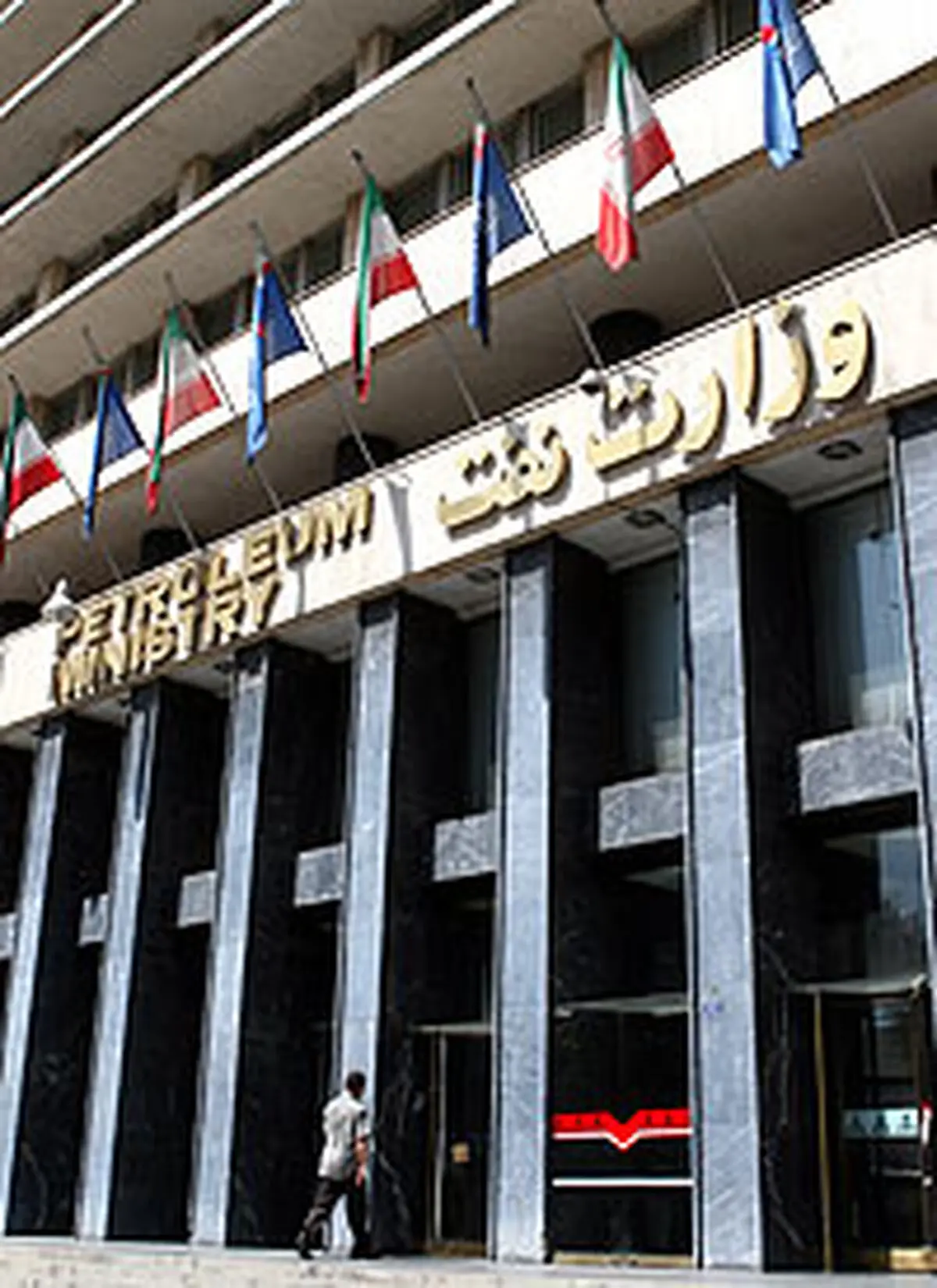 خواب سنگین وزارت نفت درباره تحریم های نفتی پایان یابد