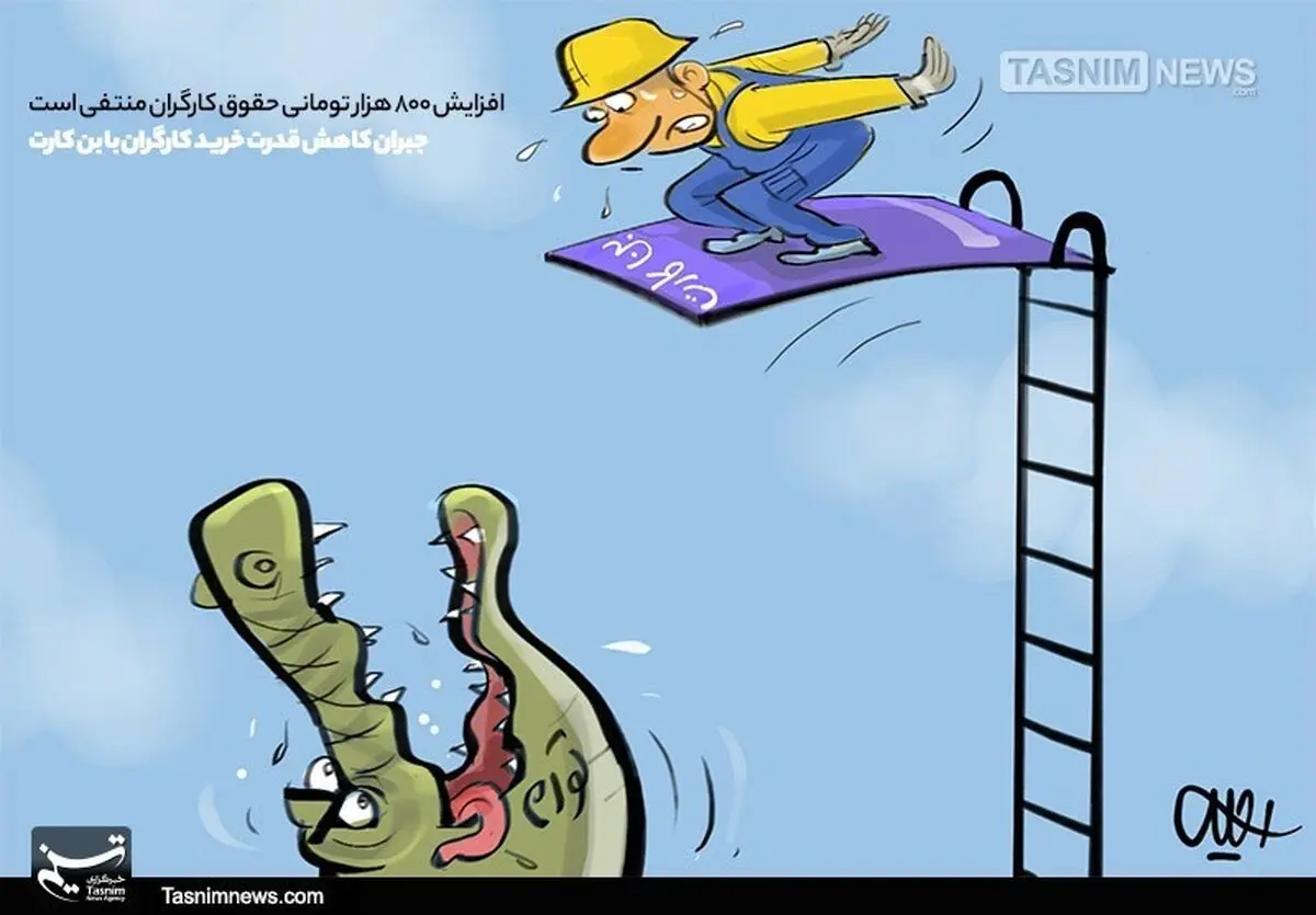 ۴ روش اثبات رابطه کارگری و کارفرمایی