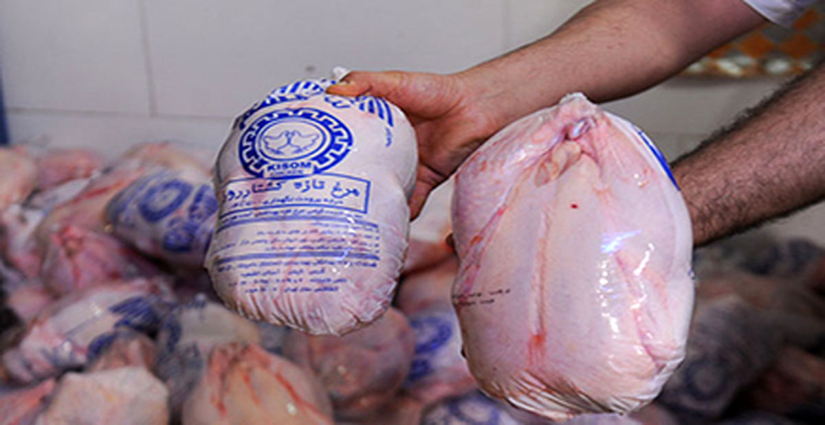مرغ کامل تازه با بسته بندی کیسه‌ای چند؟