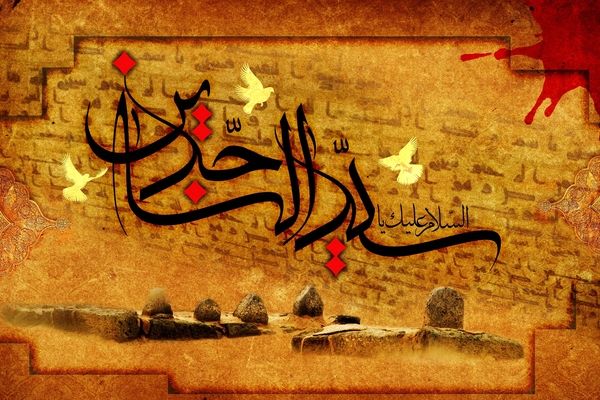 بهترین اشعار شهادت امام سجاد(ع)