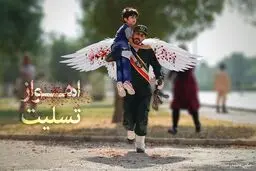 دیگر از نه گفتن به «کاپیتولاسیون» کوتاه نخواهیم آمد!