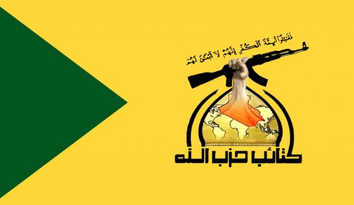 حزب‌الله عراق: عربستان مسئول مستقیم حمله تروریستی اهواز است