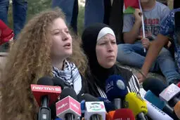 تجلیل نمادین عهدالتمیمی نوجوان فلسطینی برگزار شد