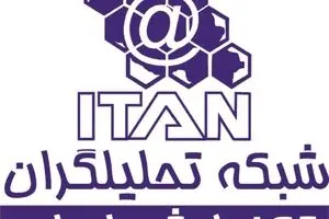 راهکار تامین مالی محور ریلی شلمچه-بصره توسط بخش غیردولتی ایران