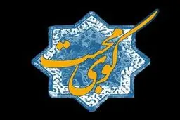 پخش «کوی محبت» در شهادت امام سجاد (ع) از حسینیه همدانی‌ها